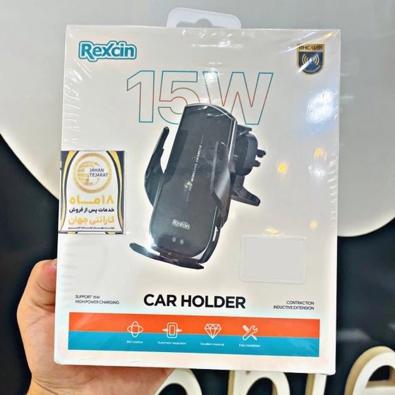 هولدر وایرلس رکسین Infrared Sensor Wireless مدل RHC-W01